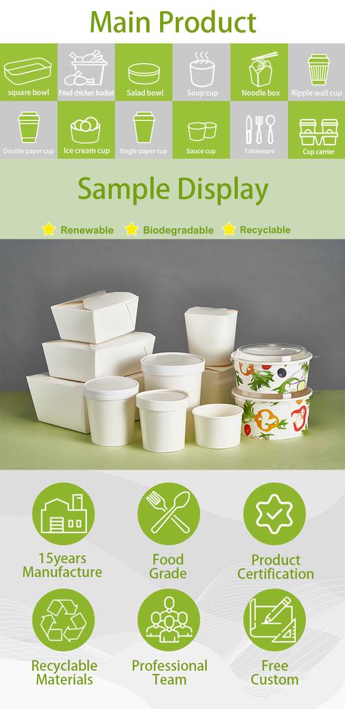 棕色牛皮纸板汤容器 一次性纸食品容器的制造与优势解析