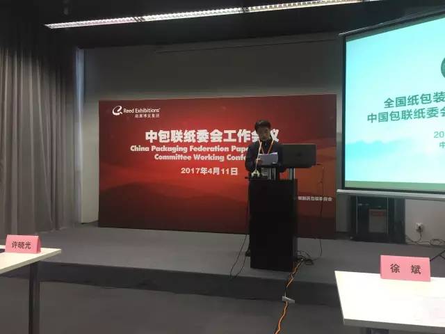 揭秘中包联领导讲话 2016年全国纸和纸板容器制造行业规模以上企业究竟有多少家？